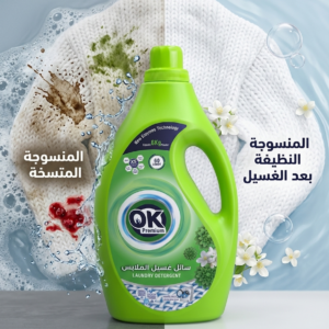 سائل جل غسيل الملابس OK