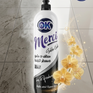 منظف وملمع ومعطر الأرضيات ميرسي