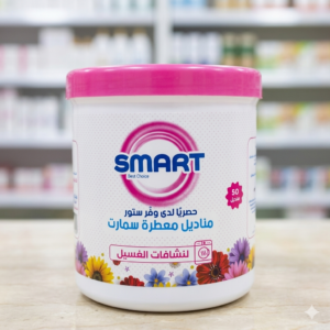 مناديل سمارت المعطرة لنشافات الغسيل - 50 منديل