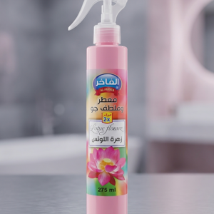 معطر  جو واقمشة الفاخر