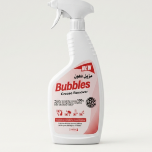 مزيل دهون Bubbles