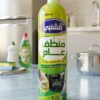منظف عام ديلوكس