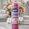 معطر شامل ديلوكس
